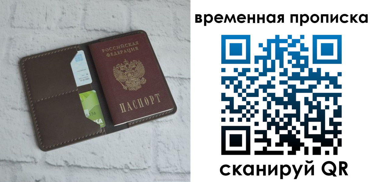 регистрация для дет. сада в Хадыженске