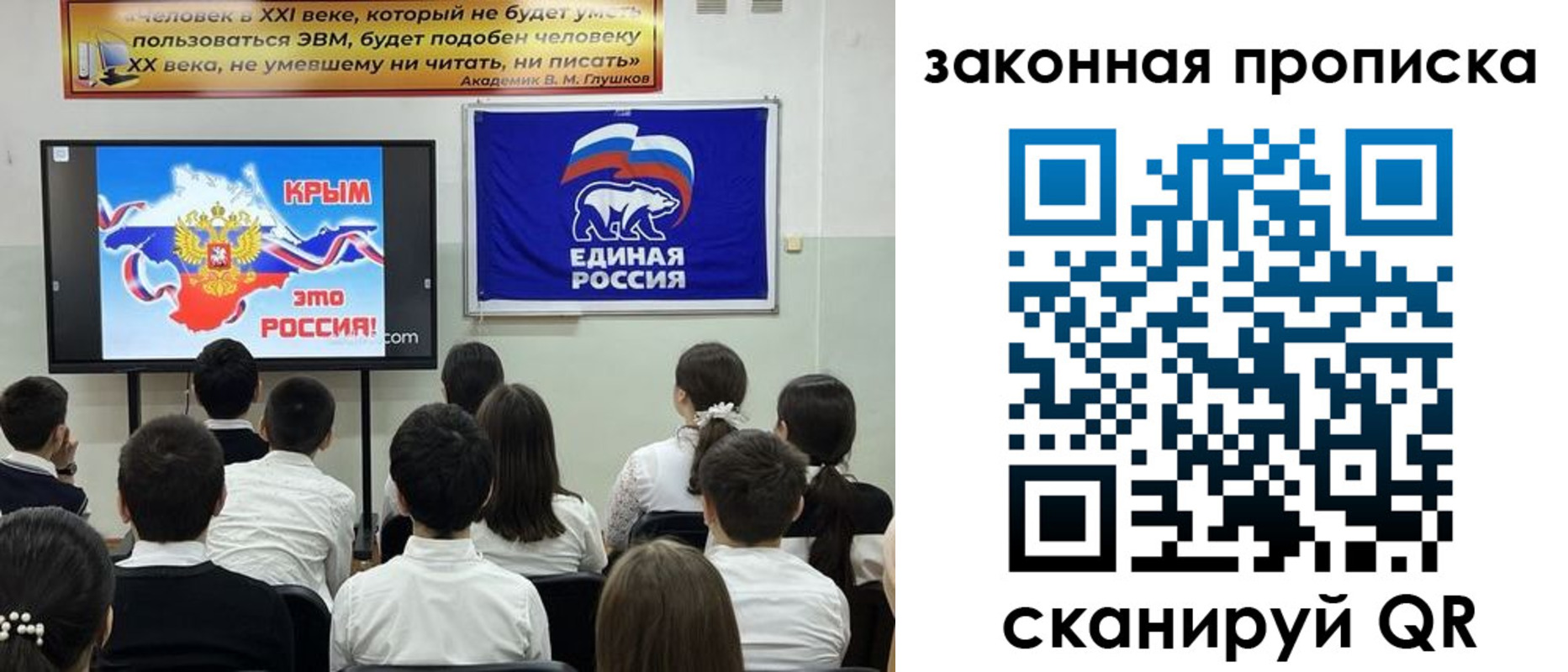 временная регистрация адрес в Хадыженске